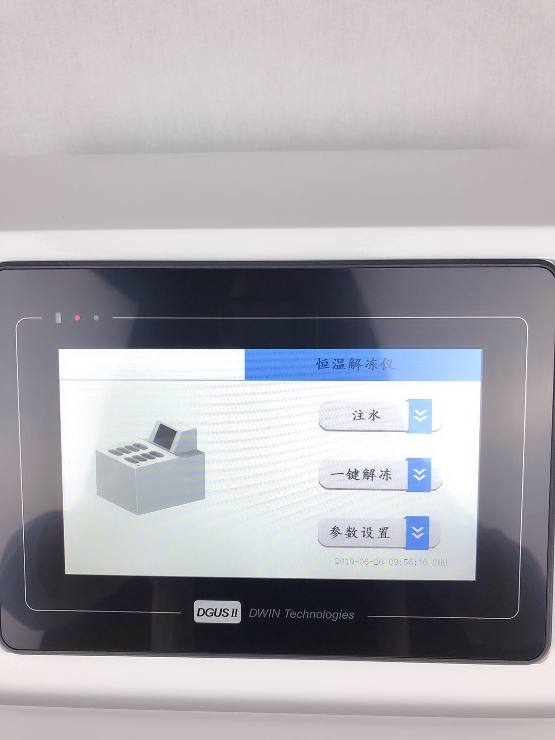 隔水式血浆解冻机AJD-6D