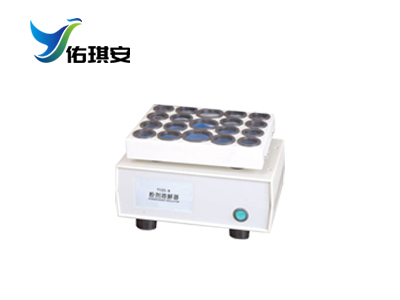 粉剂溶解器TYDZ-II 
